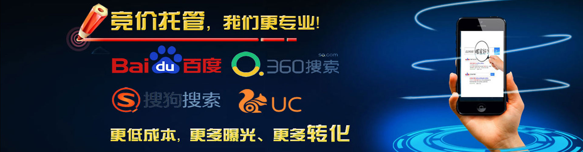 勃利百度开户返点