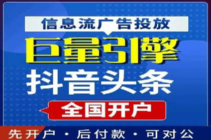成功实现sem竞价开户的五大要素——以某品牌为例