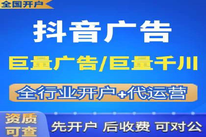 体育行业SEM服务的营销技巧与成功案例