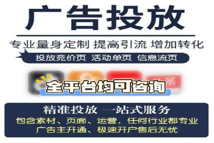 百度推广返点攻略：优化广告投放效果