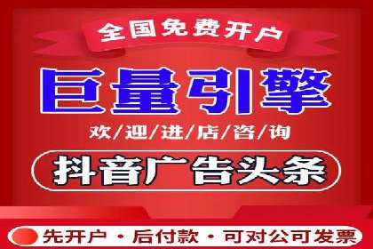 不同行业百度关键词推广价格对比及效果评估